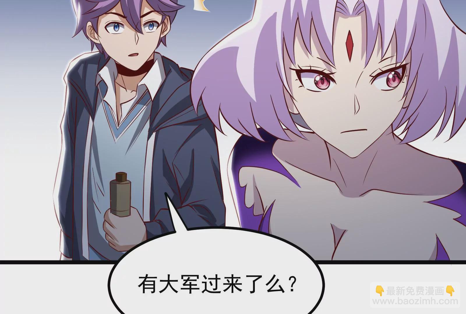 古神遊戲 - 第22話   埋伏與反埋伏(1/4) - 6